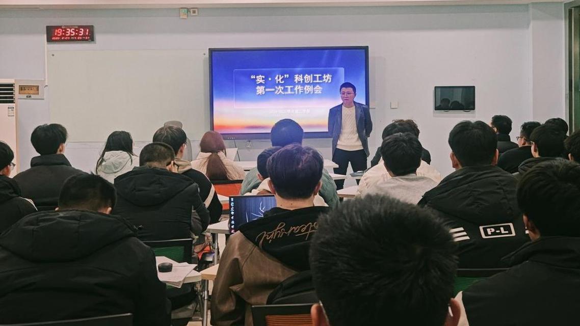 社团负责教师讲话.jpg
